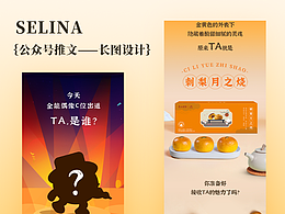 公众号排版