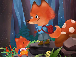 母親節(jié)小狐貍和她的媽媽