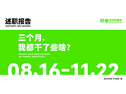 公众号干货知识