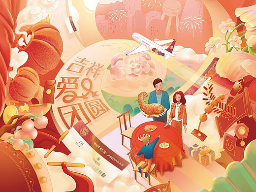 航空杂志广告-插画类