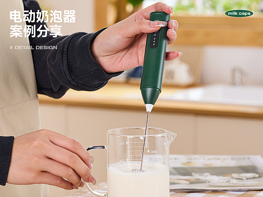 电商详情页 / 电动奶泡器 / 细腻口感