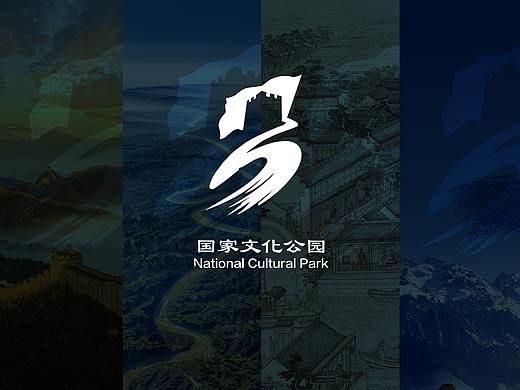 品牌视觉形象设计 I 国家文化公园