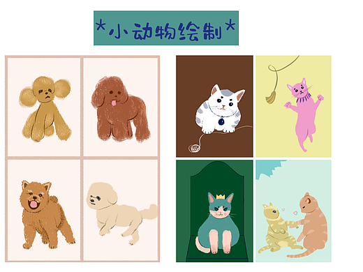 21天平面插画打卡第一周