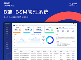 后台系统