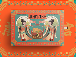 小饼如嚼月 中有酥与饴