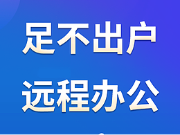 诚招远程办公的原画/3D设计师。