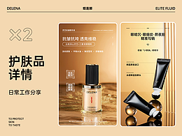 详情页