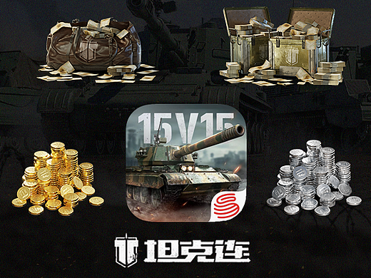 【游戏美术外包】-网易-《坦克连》-写实图标
