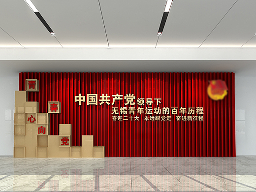 五四青年运动展