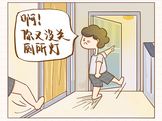 公众号条漫-用漫画纪录一些有趣日常