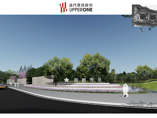 成都市新希望新都贵达公园方案设计效果图