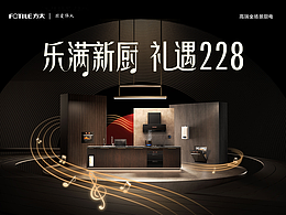 3D动效