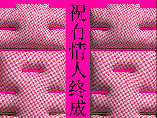 情人节海报