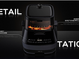 空气蒸炸一体锅