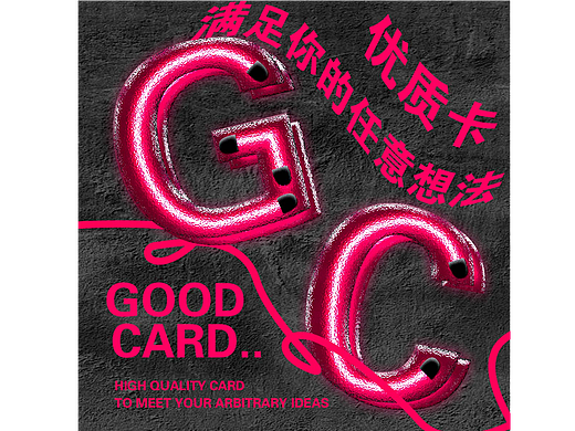 B計劃16天（個人主頁-ZNjMyMzEyODg=） - 海報 - 站酷設(shè)計師卜卜321原創(chuàng)素材 - 站酷ZCOOL