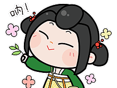 小仙草gif表情包
