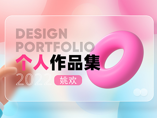 作品集（個(gè)人主頁(yè)-ZNjA3MzUzMjQ=） - 其他平面 - 站酷設(shè)計(jì)師小葵sun原創(chuàng)素材 - 站酷ZCOOL