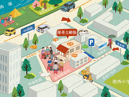 几张手绘地图（续）