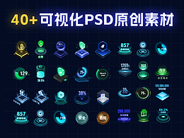 可视化3