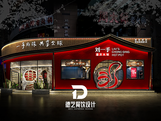 下沉市场做错了什么?连锁餐饮纷纷绕道走!