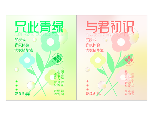 个人插画练习