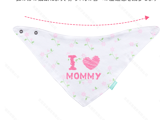 小围兜 亚马逊 静物 精修  a+