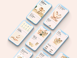 電商詳情頁設(shè)計(jì) | 太空艙暖手寶 X 視覺全案