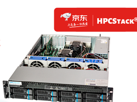 HPCStack在京东推出新品服务器