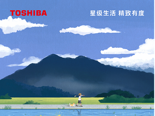東芝小滿海報（個人主頁-ZNjAyMDI5NzI=） - 商業(yè)插畫 - 站酷設計師它怎么不吃空心菜原創(chuàng)素材 - 站酷ZCOOL