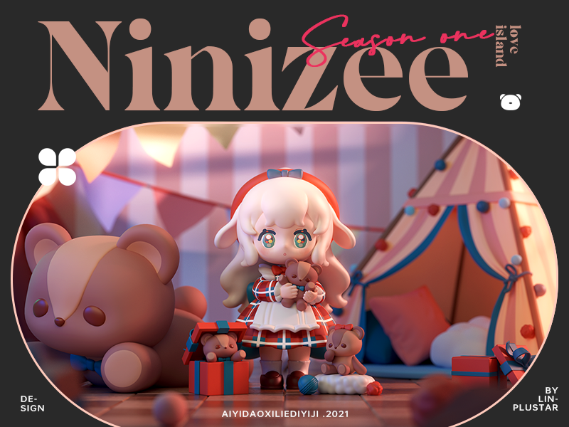 NINIZEE爱意岛 丨3D设计
