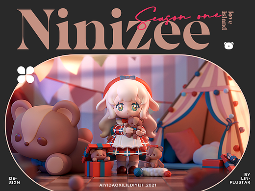 NINIZEE爱意岛 丨3D设计