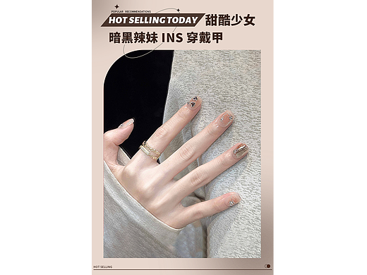 穿戴甲详情页1（个人主页-ZNjgyMjM4NTY=） - 其他平面 - 站酷设计师财神送我钱原创素材 - 站酷ZCOOL