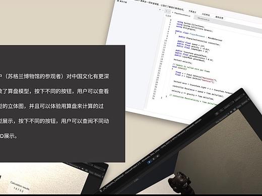 虚拟博物馆