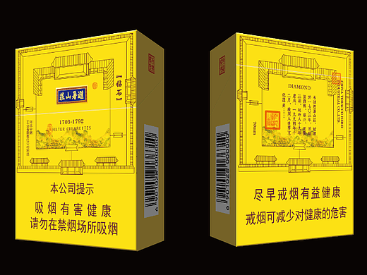 產(chǎn)品包裝（個(gè)人主頁(yè)-ZNjE4NzgyNzY=） - 包裝 - 站酷設(shè)計(jì)師陸山郎1023原創(chuàng)素材 - 站酷ZCOOL