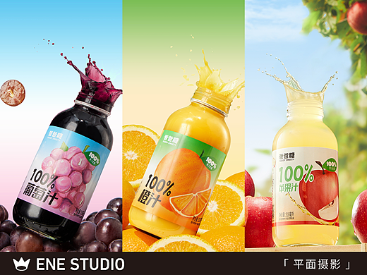 产品摄影 | 爸爸糖 果汁