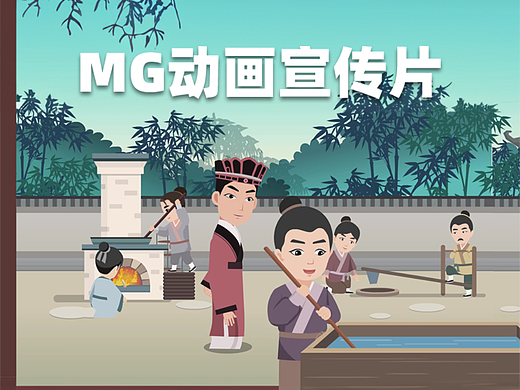 动画制作动画制作动画制作动画制作动画制作动画制作