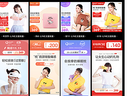 年度总结