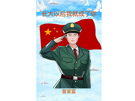 H5（个人主页-ZNjAyMTcwNjQ=） - 移动端网页 - 站酷设计师职业辅助轻点打原创素材 - 站酷ZCOOL