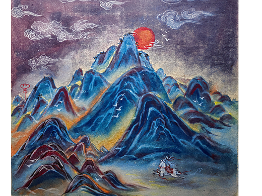 观山海