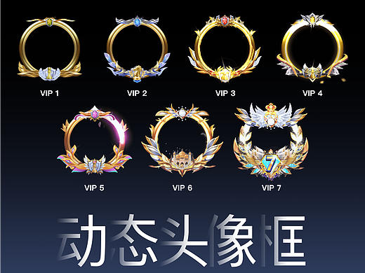 AE动效｜VIP动效头像框