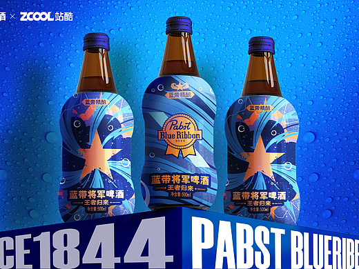 蓝带将军—畅快轰鸣,甘醇炸裂