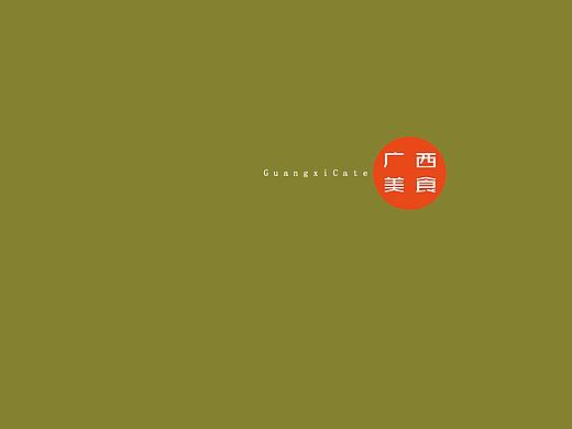 个人书籍封面和画册海报作品
