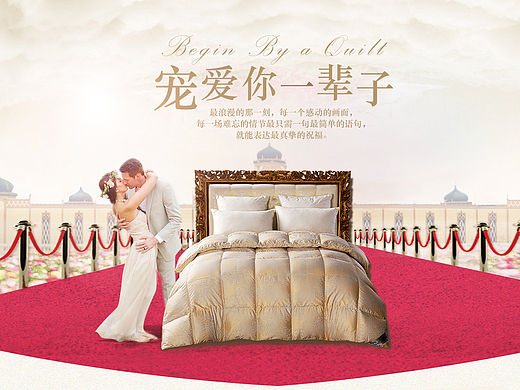 婚庆首页（个人主页-ZMTM0NjQ1Njg=） - 电商 - 站酷设计师山青视觉原创素材 - 站酷ZCOOL