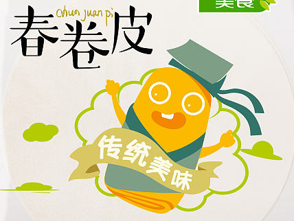 春卷皮