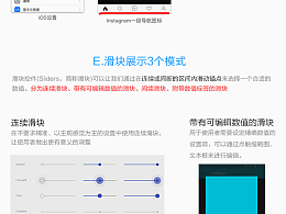 后台设计规范