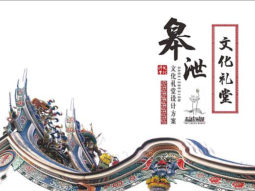 皋泄設計方案（個人主頁-ZMTk1Mzg5ODg=） - 書籍/畫冊 - 站酷設計師Jeff__原創(chuàng)素材 - 站酷ZCOOL