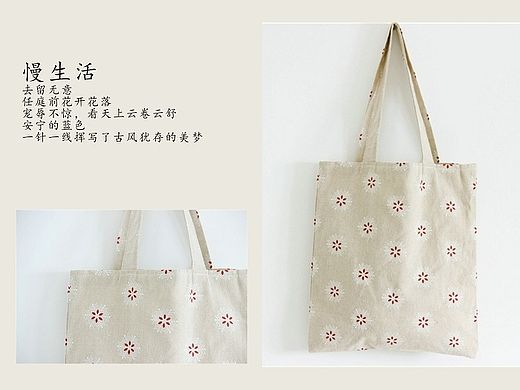 【C2小屋】  森女文艺范 小清新棉麻包