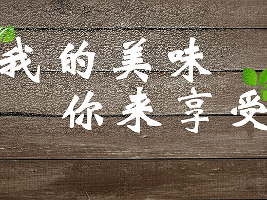 logo，banner（个人主页-ZMzQ0NTE3MjA=） - Logo - 站酷设计师逝语如山原创素材 - 站酷ZCOOL