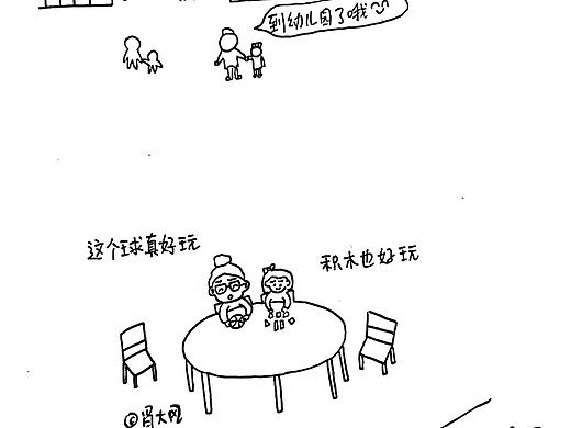 简笔插画原创手绘线稿|成长日记|漫画