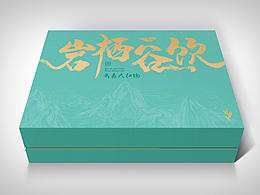 小罐茶飛機(jī)稿